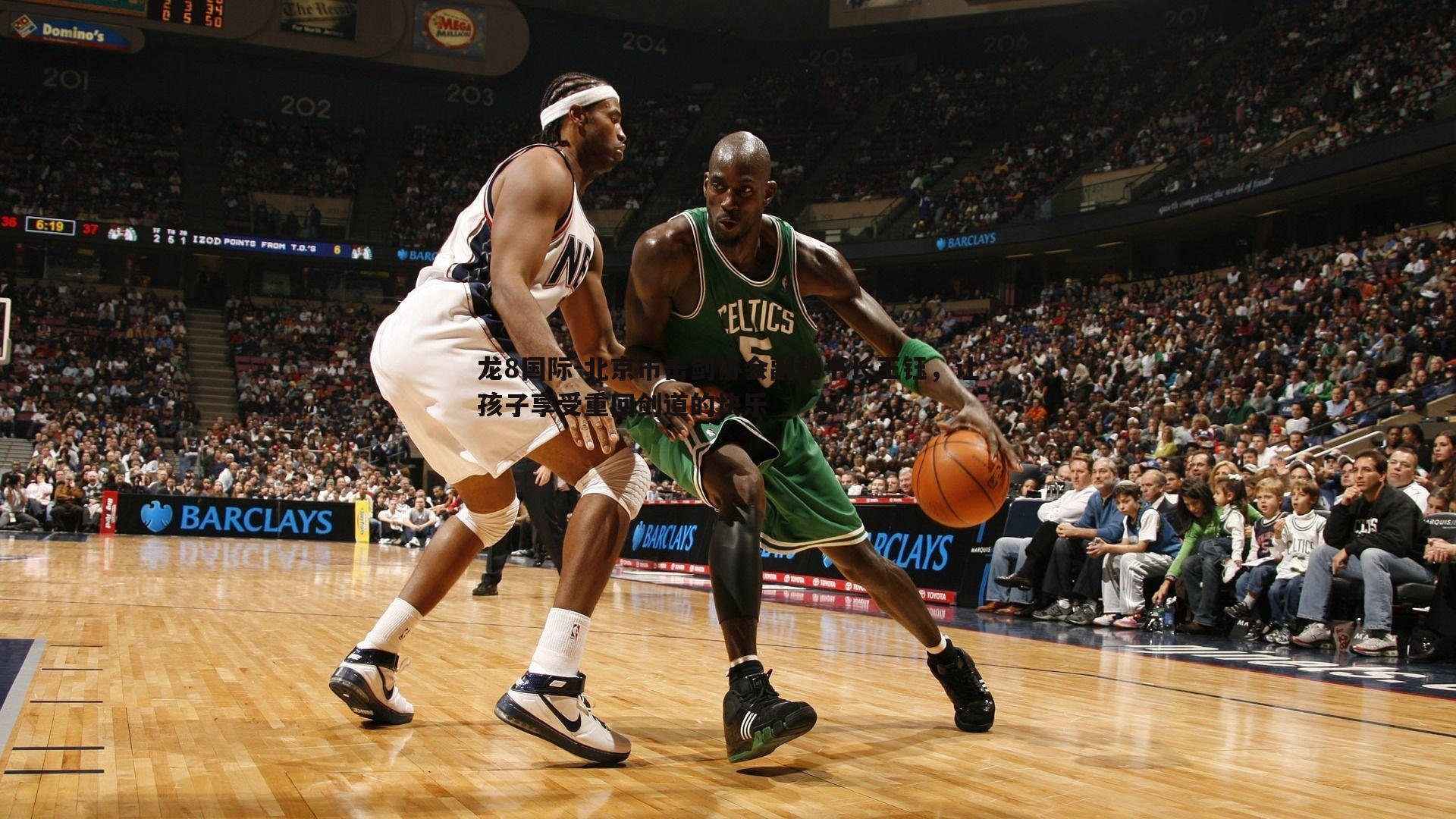 北京市击剑协会副秘书长王钰，让孩子享受重回剑道的快乐